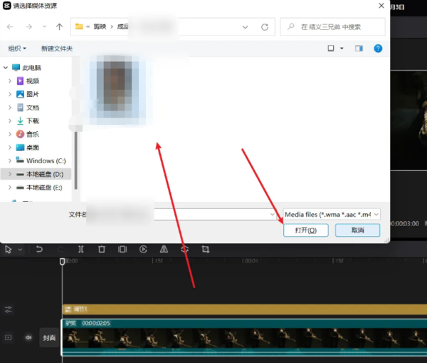 如何利用剪映提取视频中的声音