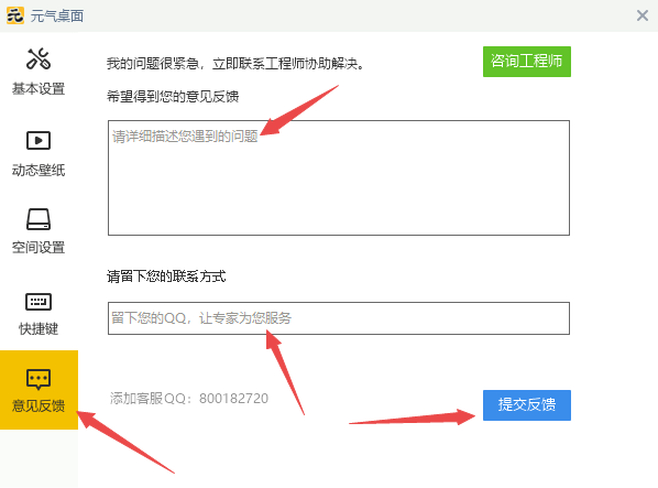 元气桌面充了会员没反应是什么原因
