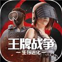 王牌战争互娱版