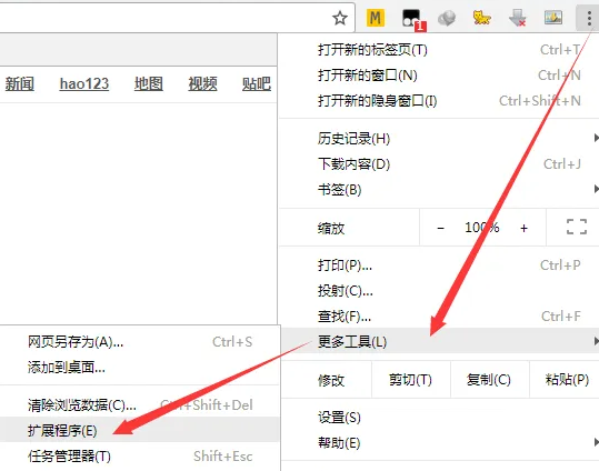谷歌浏览器可以使用网银支付吗