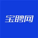 宝聘网