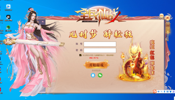 鲁大师可以直接下载的游戏有哪些