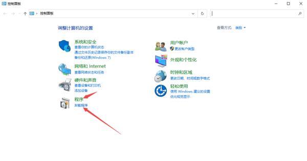 鲁大师安装好的游戏在哪里卸载