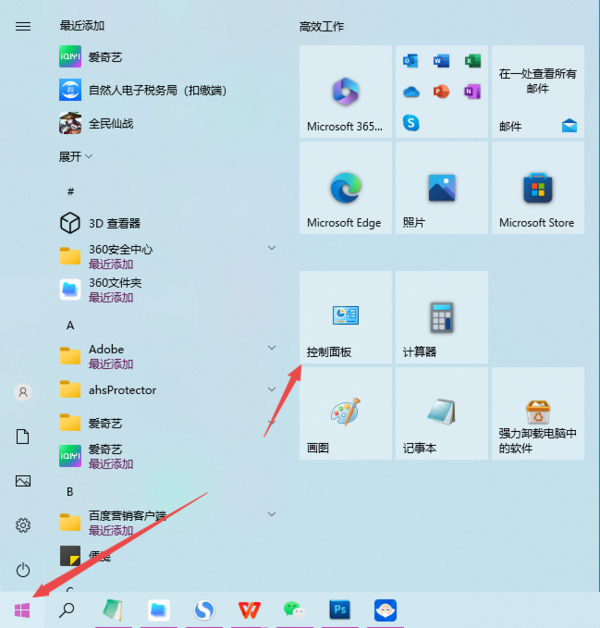 鲁大师安装好的游戏在哪里卸载