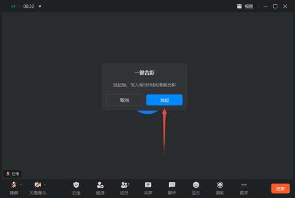 钉钉一键合影功能作用大不大？