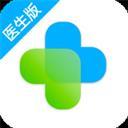 百医通医生版