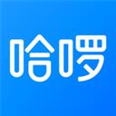 哈啰出行顺风车app