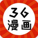 36漫画app官方最新版