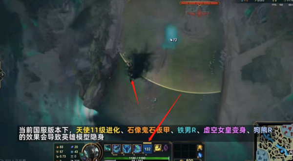 官方公告：LOL四位英雄遭禁用原因分析