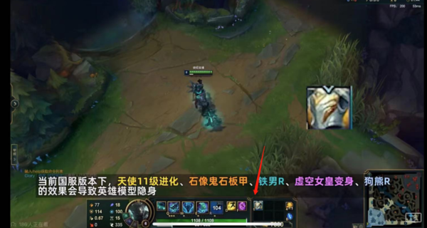 官方公告：LOL四位英雄遭禁用原因分析