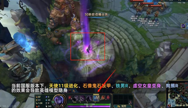 官方公告：LOL四位英雄遭禁用原因分析