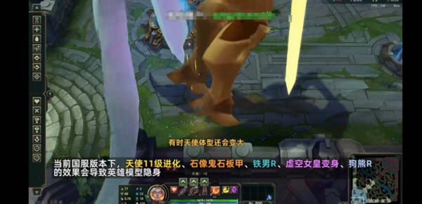 官方公告：LOL四位英雄遭禁用原因分析