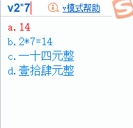 搜狗输入法V模式是什么_搜狗输入法V模式怎么用