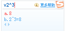 搜狗输入法V模式是什么_搜狗输入法V模式怎么用
