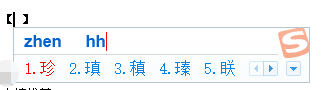 搜狗输入法如何快速得到想要的字_字体输入如何快速筛选