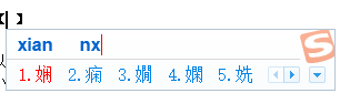 搜狗输入法如何快速得到想要的字_字体输入如何快速筛选