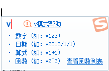 搜狗输入法V模式是什么_搜狗输入法V模式怎么用