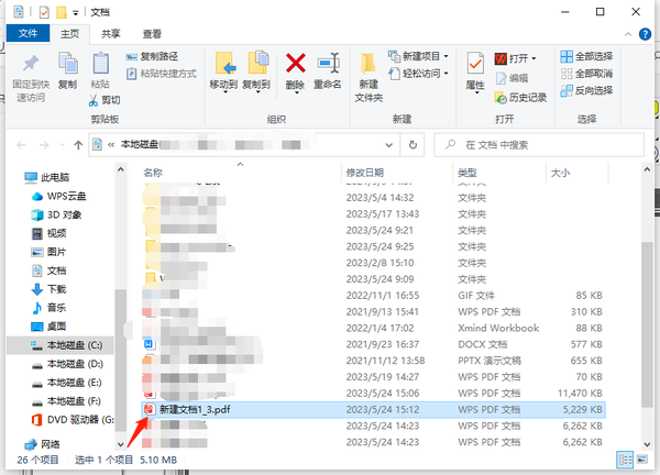 金舟PDF编辑器分割pdf文件页面方法，提取pdf文件页面教程