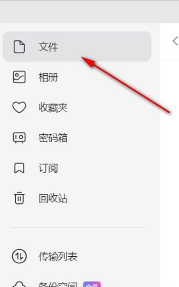 阿里云盘中的视频资源怎么添加字幕，阿里云盘解压压缩包操作步骤