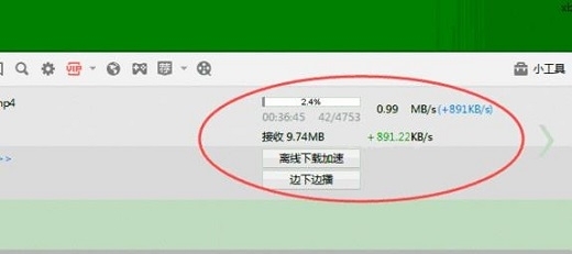 迅雷下载速度怎么有效提高，7招解决迅雷下载速度慢的问题