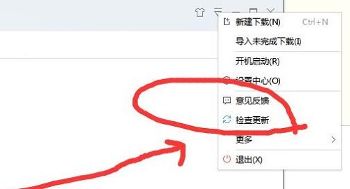 迅雷下载速度怎么有效提高，7招解决迅雷下载速度慢的问题