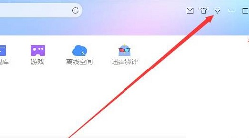 迅雷下载速度怎么有效提高，7招解决迅雷下载速度慢的问题