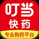 叮当快药app官方版