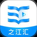 之江汇app官方版