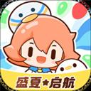 腾讯动漫软件