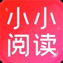 小小阅读官方最新版