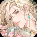 青鸾繁华录正版