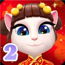 我的安吉拉2国际服版