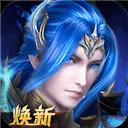 新斗罗大陆安卓版