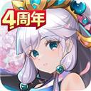 乱世三国志安卓版本