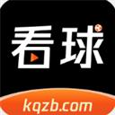 看球直播app官方安卓版