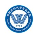 掌上宣武医院