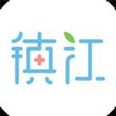 健康镇江