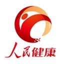 人民健康