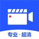 录屏大师高清免费版
