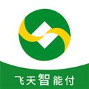 飞天智能付