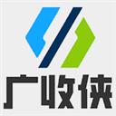 广收侠