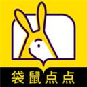 袋鼠点点软件
