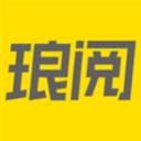 琅阅小说app