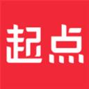 起点读书软件手机版