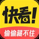 快看漫画官网最新版