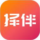 择伴