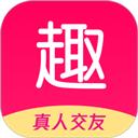 伊趣