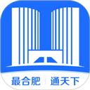 合肥通