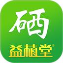 益植堂APP