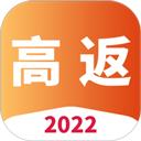 高返APP